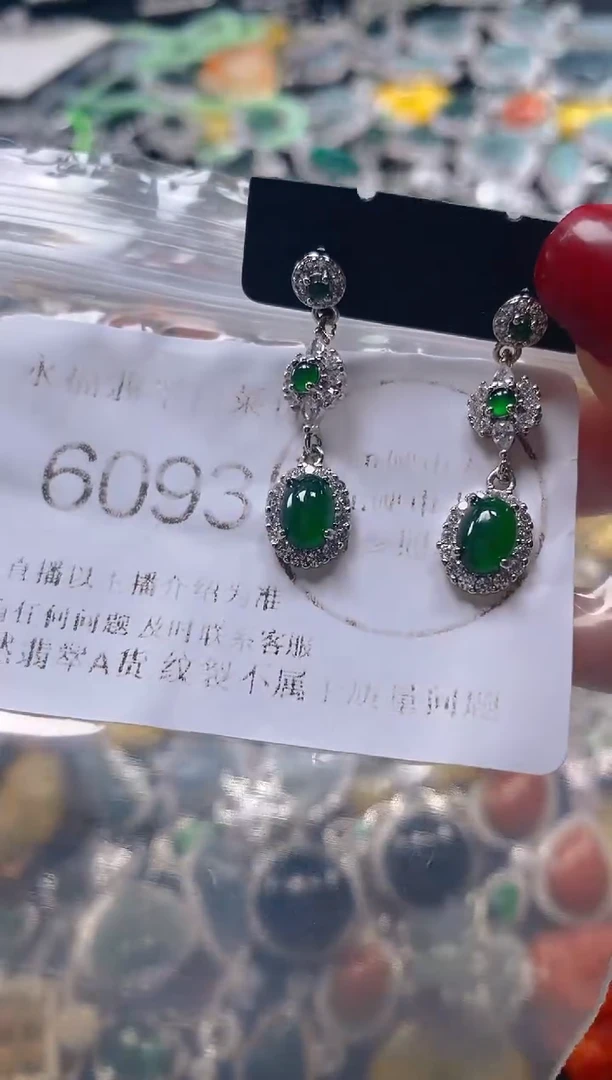 吊坠(不含链)未镶嵌翡翠6093