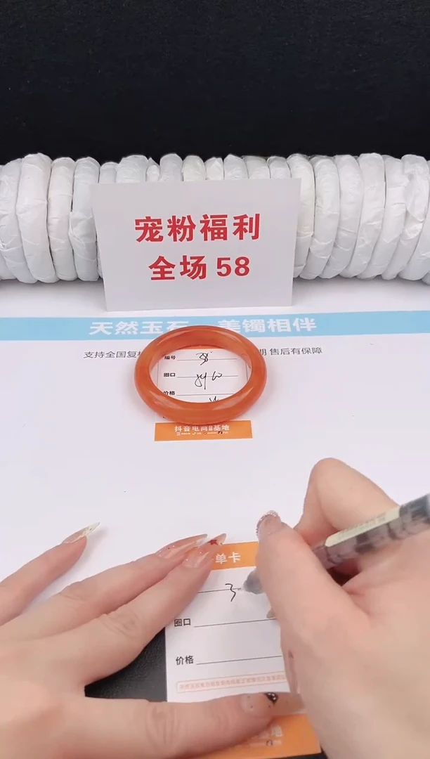未镶嵌手镯石英质玉38