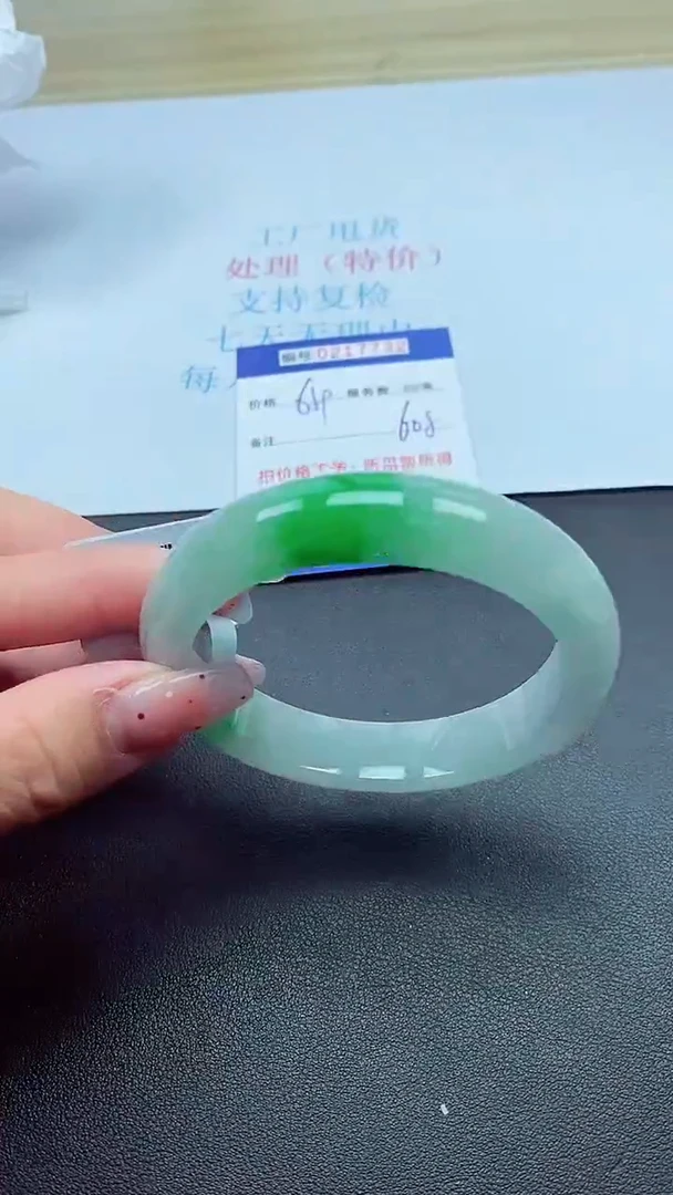 0以实物为准0000217732
