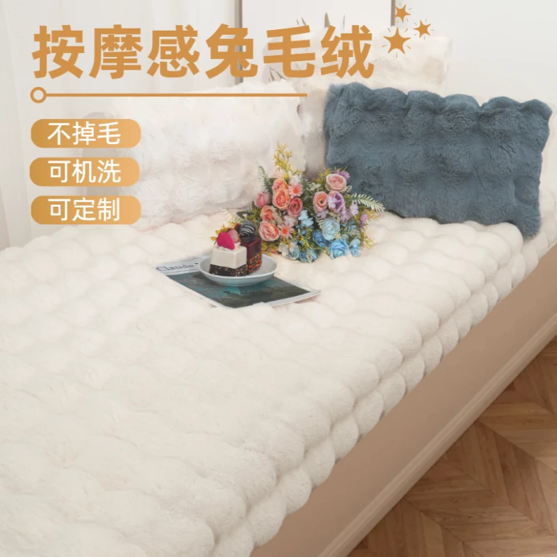 新款飘窗垫窗台垫加厚冬季阳台兔毛绒垫子泡泡绒榻榻米坐垫毛毛毯
