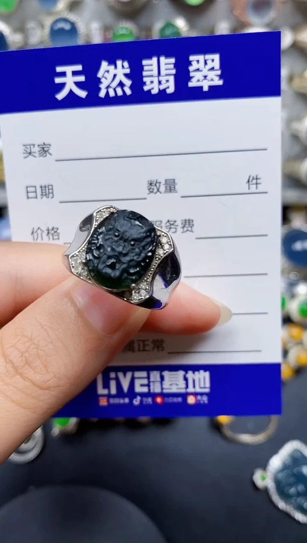 翡翠戒指银S925镶嵌142