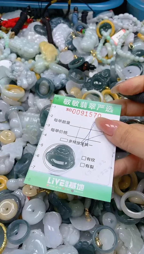 【闪购商品】翡翠颈饰未镶嵌闪购0091570