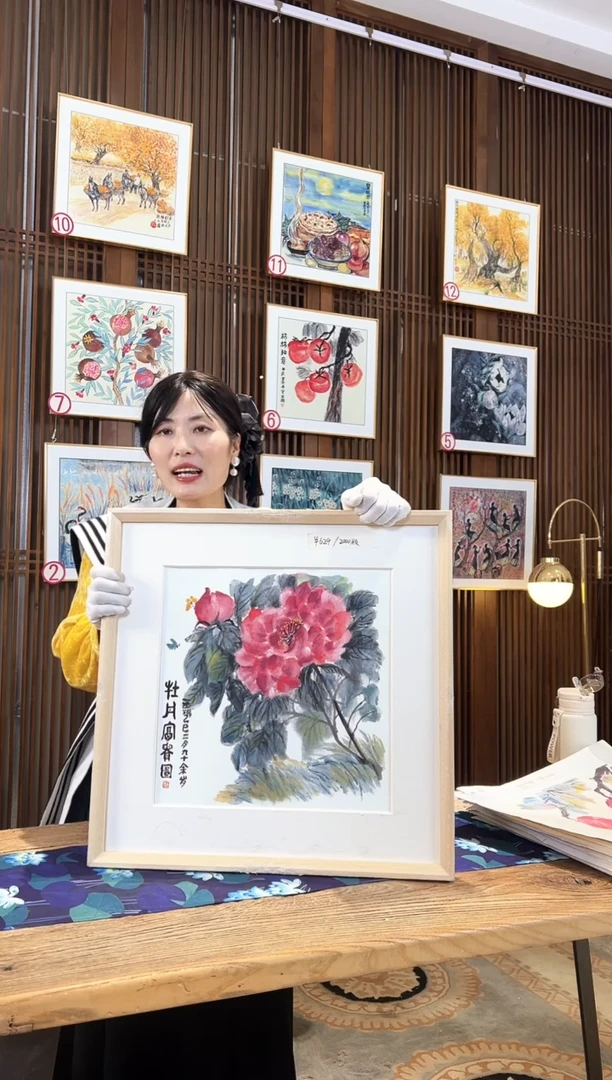 版画版画耿玉琨名章限量版画S