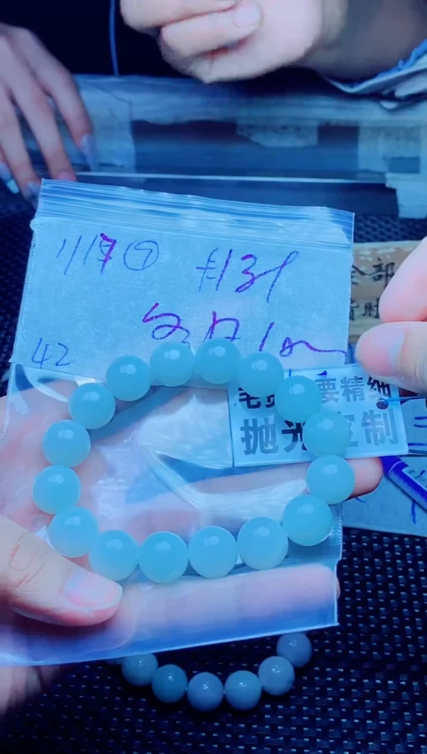 【闪购商品】定制翡翠未镶嵌天然缅甸A货翡翠，拍一发一