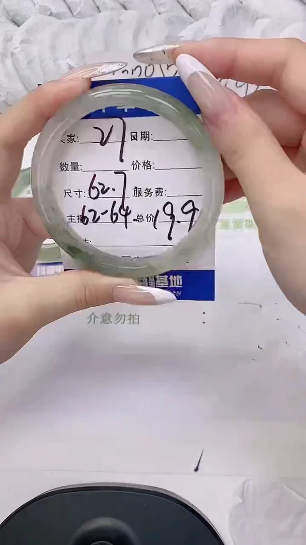 未镶嵌手镯石英质玉27-62.7