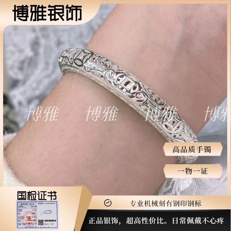 A22时尚镂空雕花钱币高级手镯女款国潮复古风