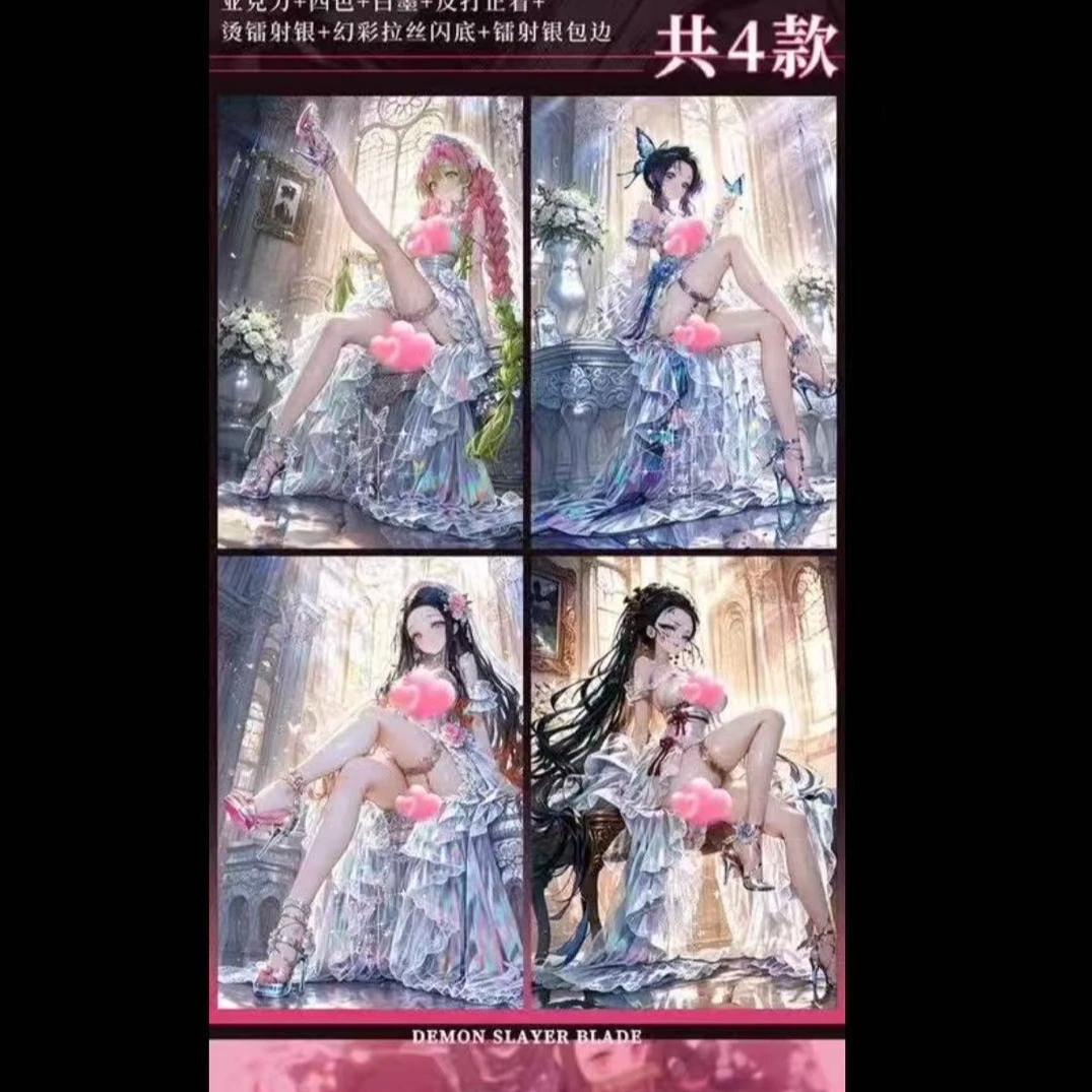 【仅复活】金鳞文创-鬼灭之刃系列亚克力色纸（默认代拆）