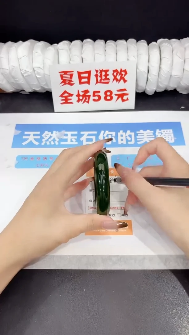 未镶嵌手镯石英质玉s86-61
