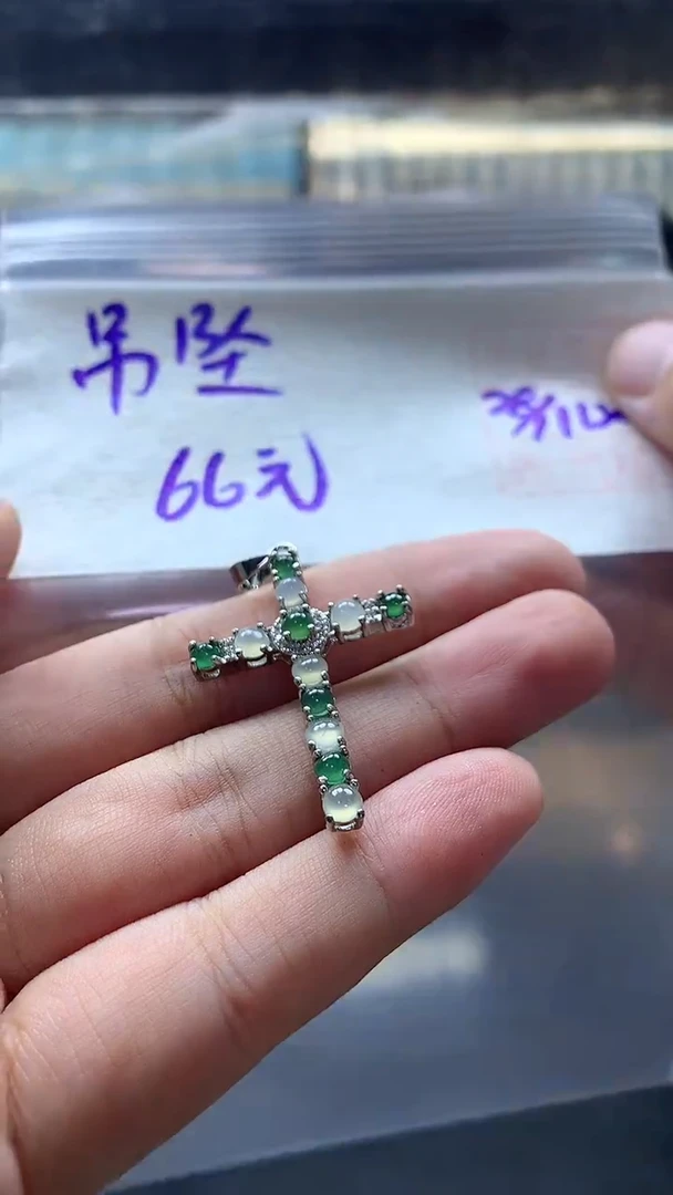 未镶嵌定制翡翠全110#66元多样性拍一发一毛货需抛光