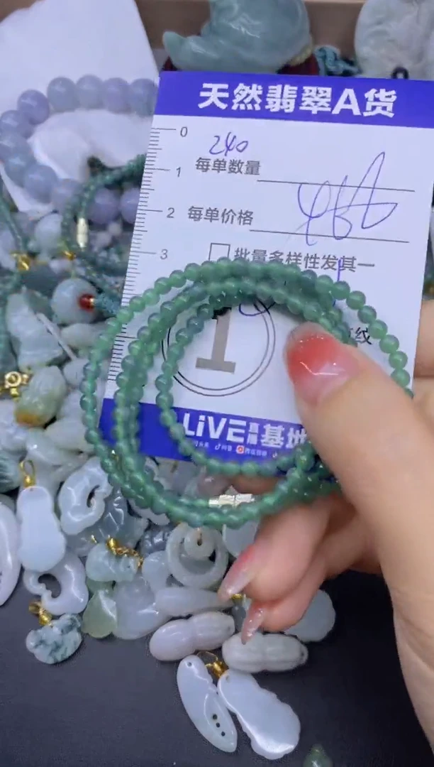 颈饰未镶嵌翡翠天然翡翠A货批量多样性发一件