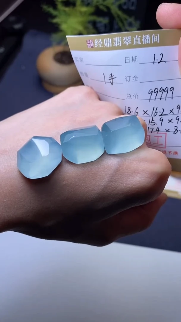 未镶嵌定制翡翠材料