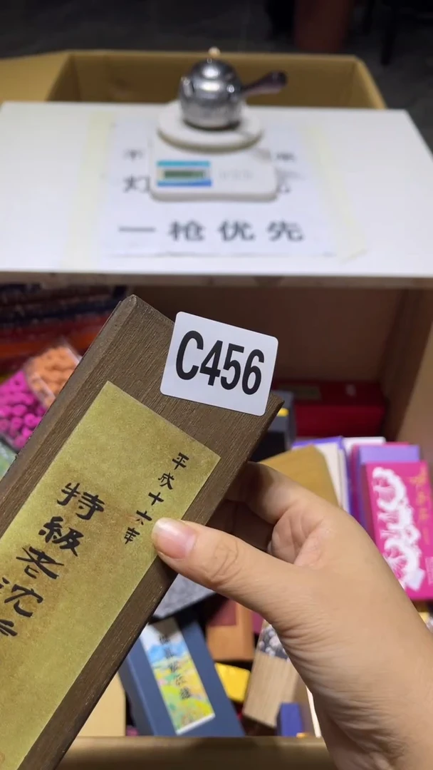 佩*?瓷器瓷器瓷器瓷器瓷器456