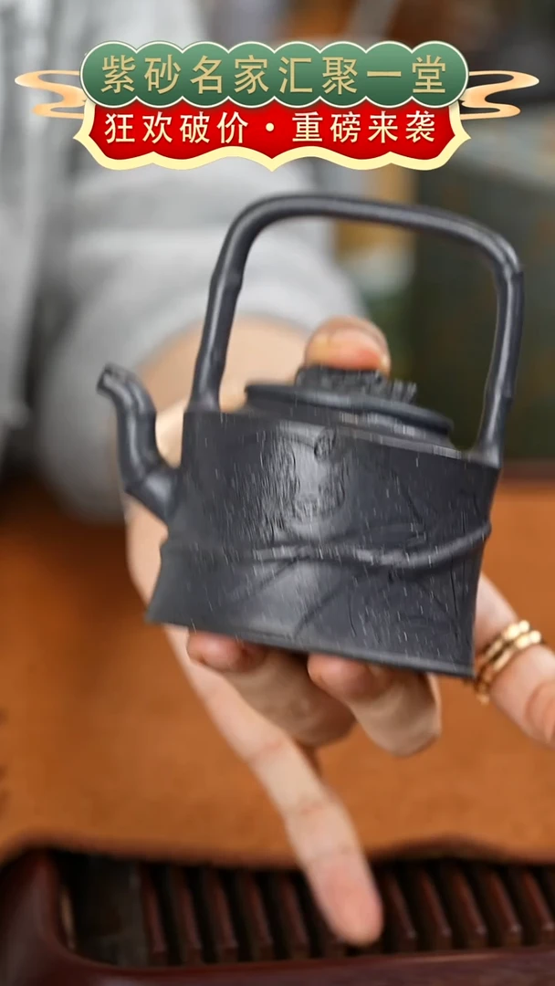 茶壶紫砂宜兴紫砂