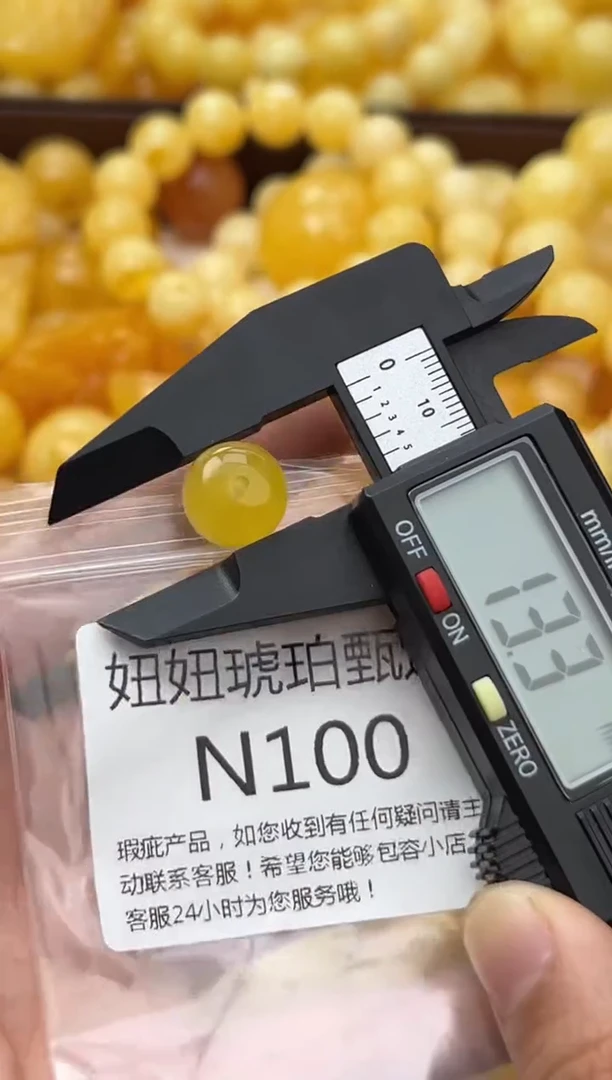 裸石蜜蜡未镶嵌天然蜜蜡微瑕珠子 假一赔万