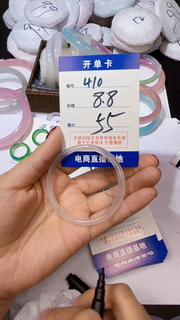 玛瑙/玉髓手镯未镶嵌玛瑙