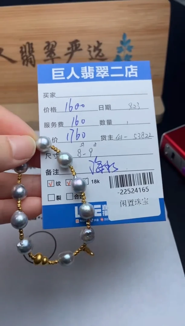18K金镶嵌颈饰海水珍珠霃****）多人-22524165