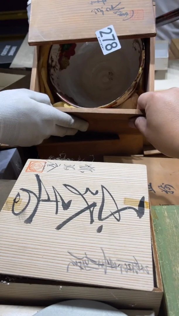 瓷片张*明278.............