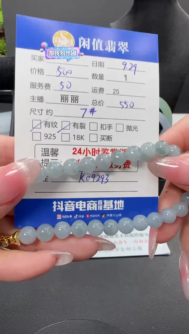 未镶嵌手串翡翠柚*子翡翠珠串