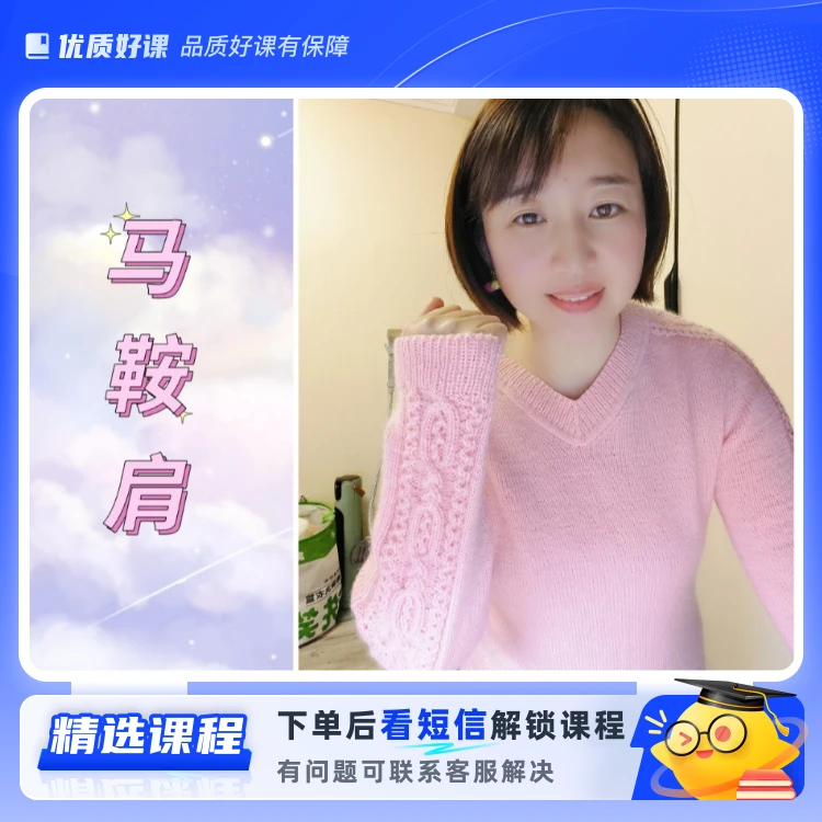 《马鞍肩》圆领、鸡心领男女同款,成人儿童同款