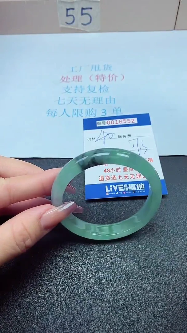 饰品以实物为准0016552