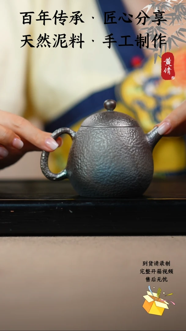 茶具黄倩建水紫陶319