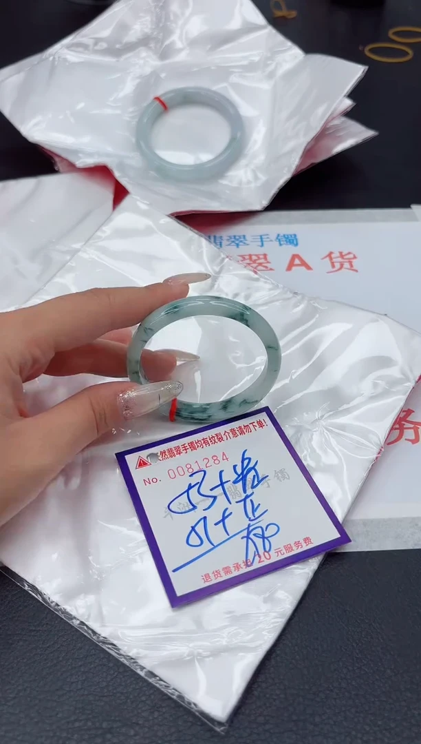 未镶嵌手镯翡翠111111111