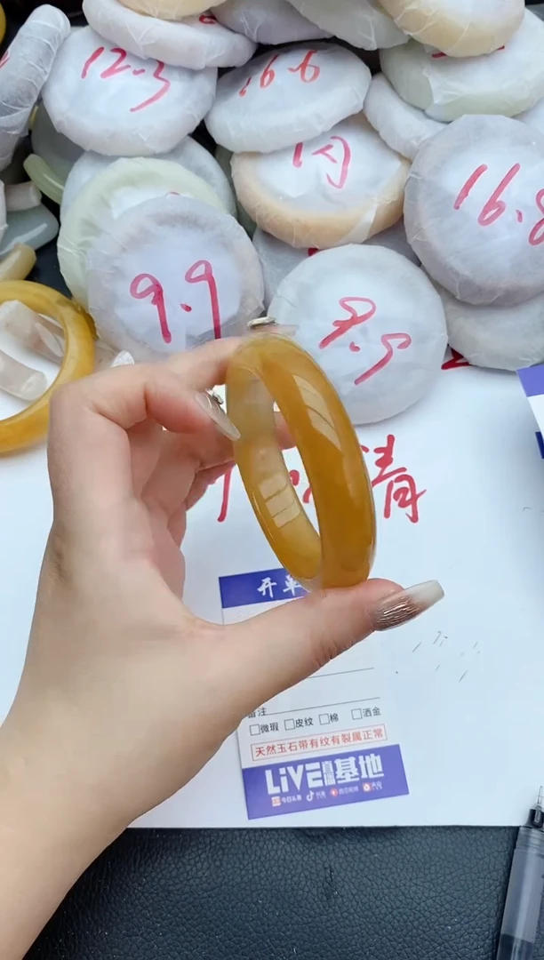 石英质玉手镯未镶嵌22+60/61