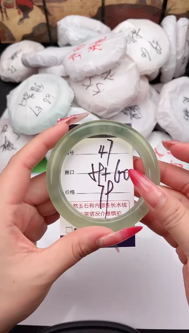 未镶嵌手镯石英质玉47    59-60