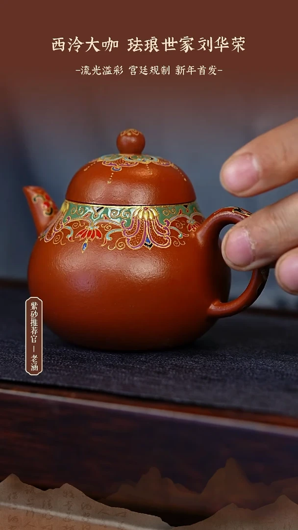 茶壶紫砂1.4原矿紫砂壶71