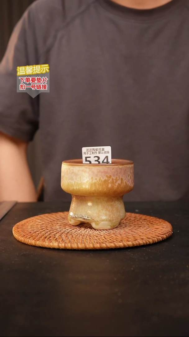 瓷片534内口径约7~8 外高约7~8