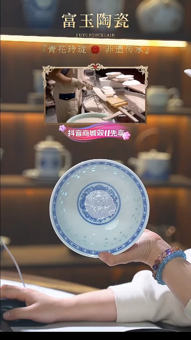 青花龙纹6寸面碗