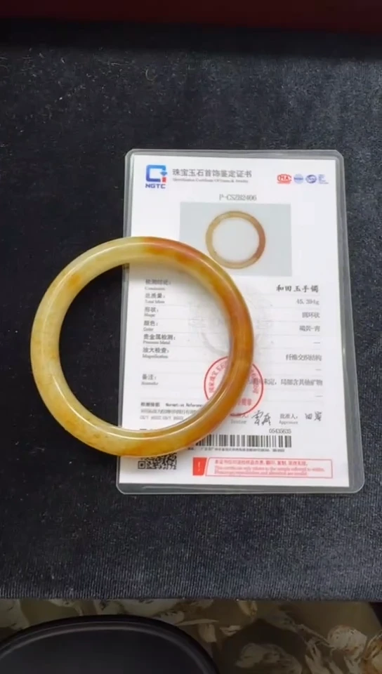 和田玉手镯未镶嵌314圈口56.7