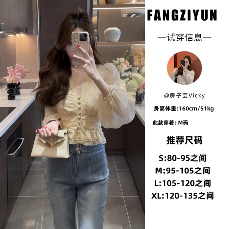 【Kimmy专属】上衣JJC5SY0052