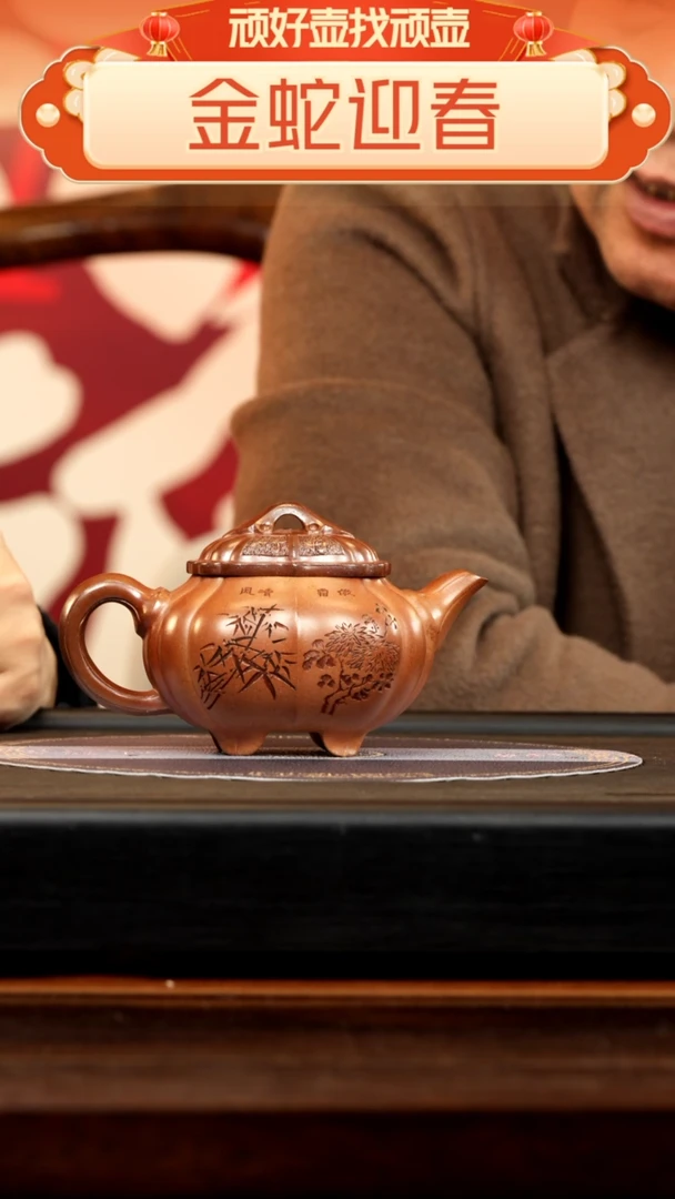 【闪购商品】紫砂茶壶CLQ 柴烧 筋纹