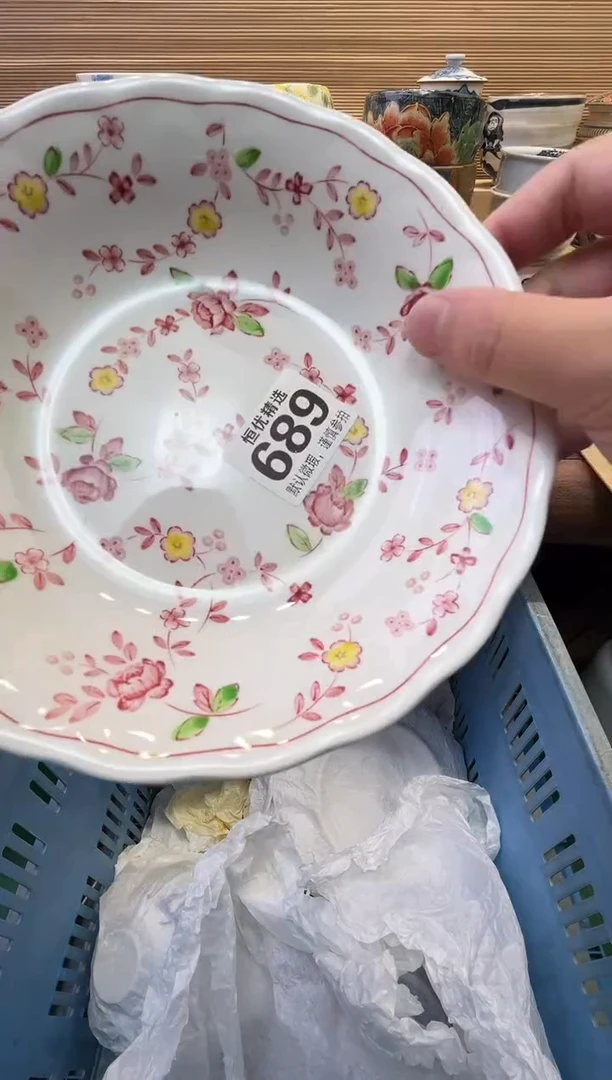 橙**泡瓷器瓷器瓷器瓷器瓷器瓷器瓷器