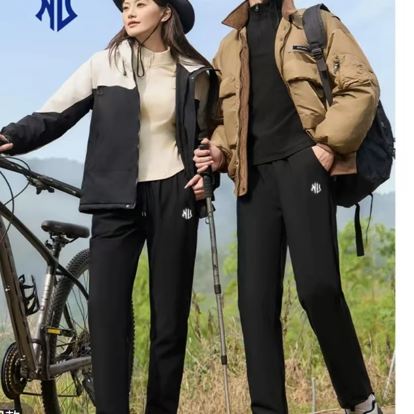 男女同款登山休闲裤