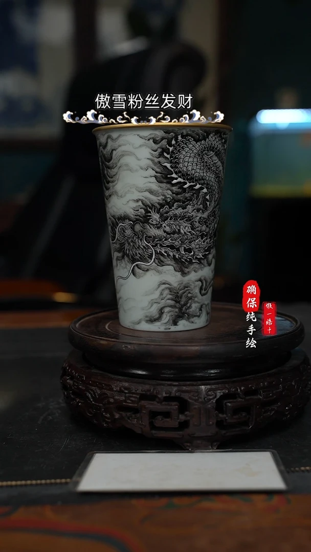 手绘墨龙描金可乐杯