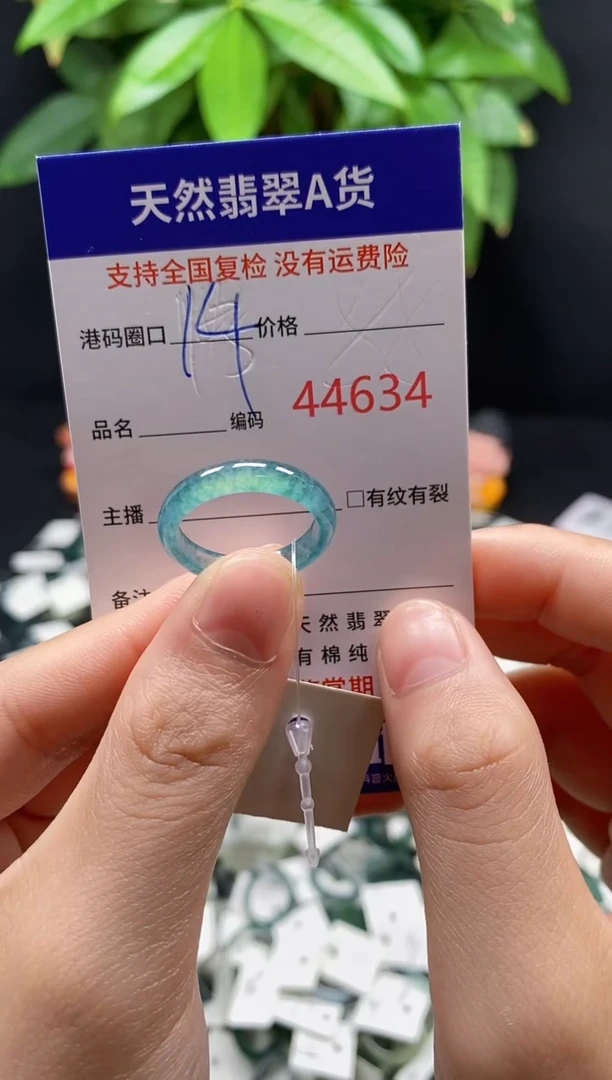 翡翠戒指未镶嵌天然翡翠戒圈4634
