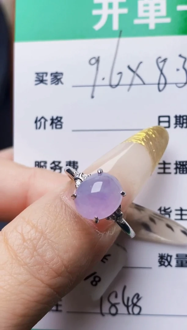 银S925镶嵌戒指翡翠1848