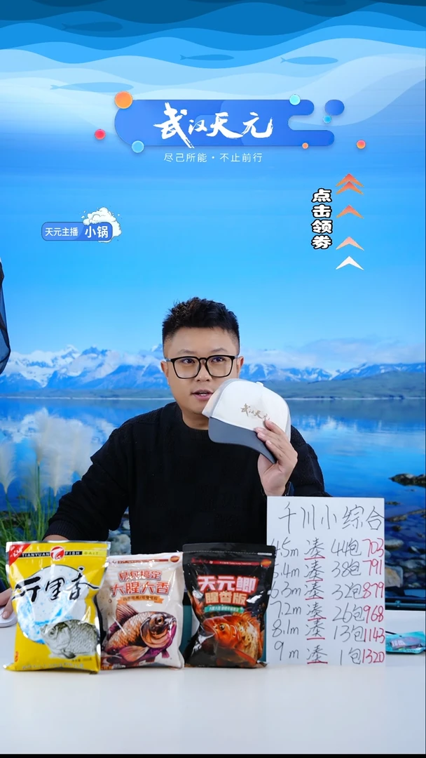 ?****?【闪购】天元防晒钓鱼帽-米灰色