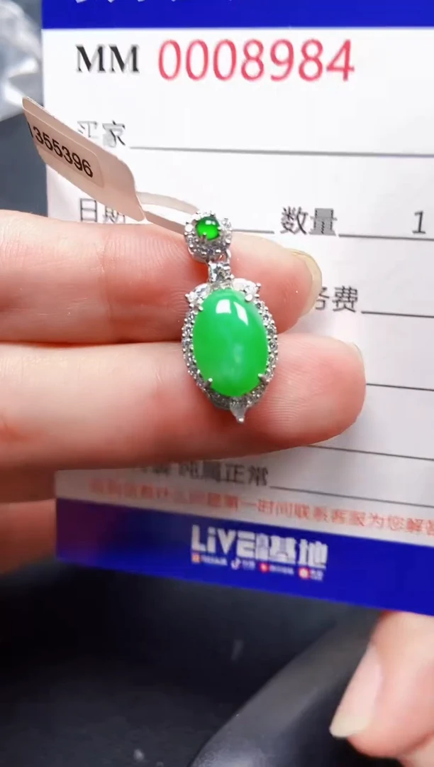 翡翠银S925镶嵌颈饰8984