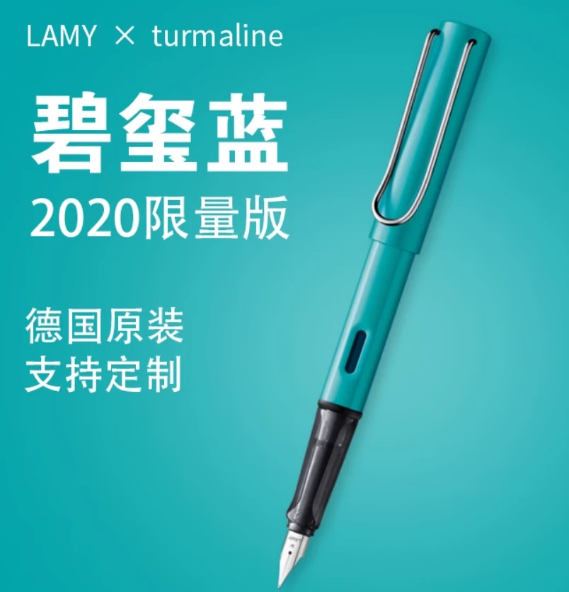 凌美钢笔恒星AL-star系列钢笔墨水笔学生练字商务办公