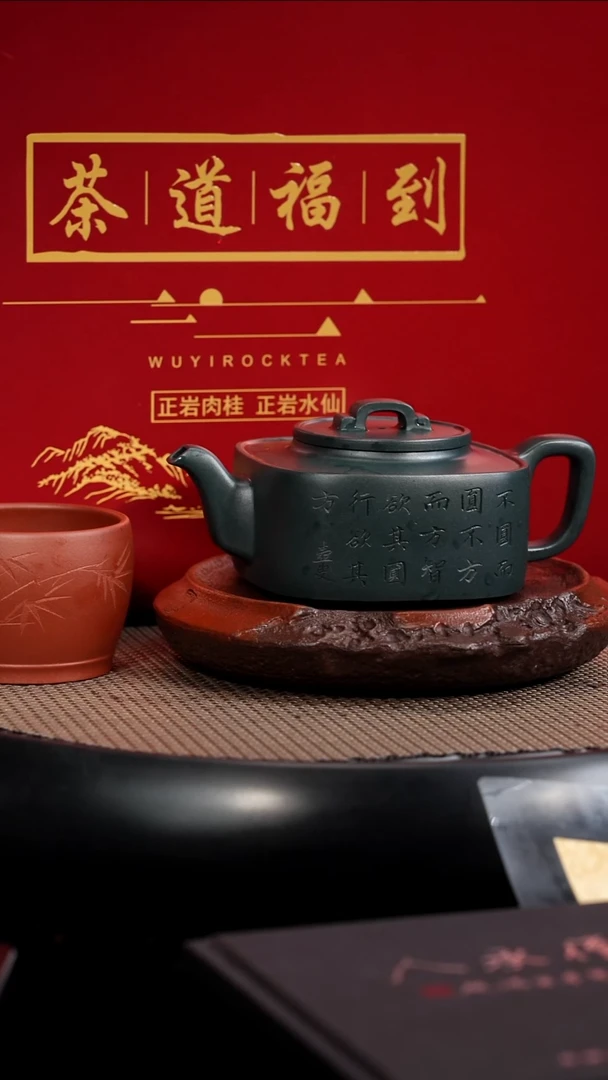 茶壶紫砂【F076】四方均玉+杯子+壶承+茶叶+扇子宜兴紫砂LM