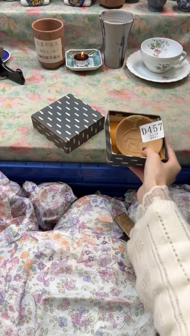 瓷片是**啊       D457*