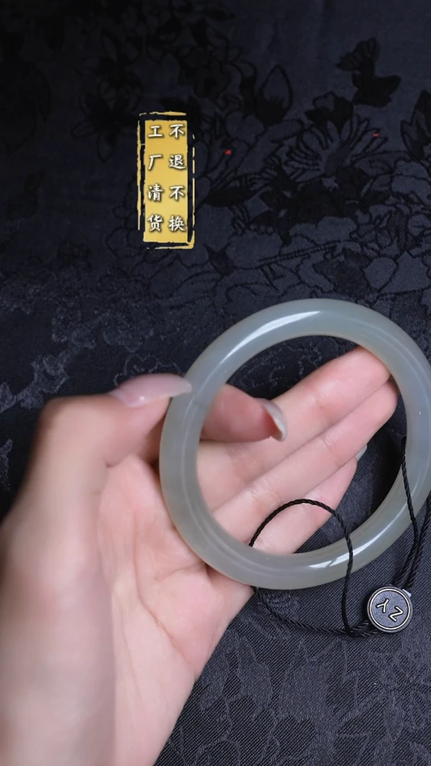 未镶嵌手镯和田玉烟紫 59 圈口有水线