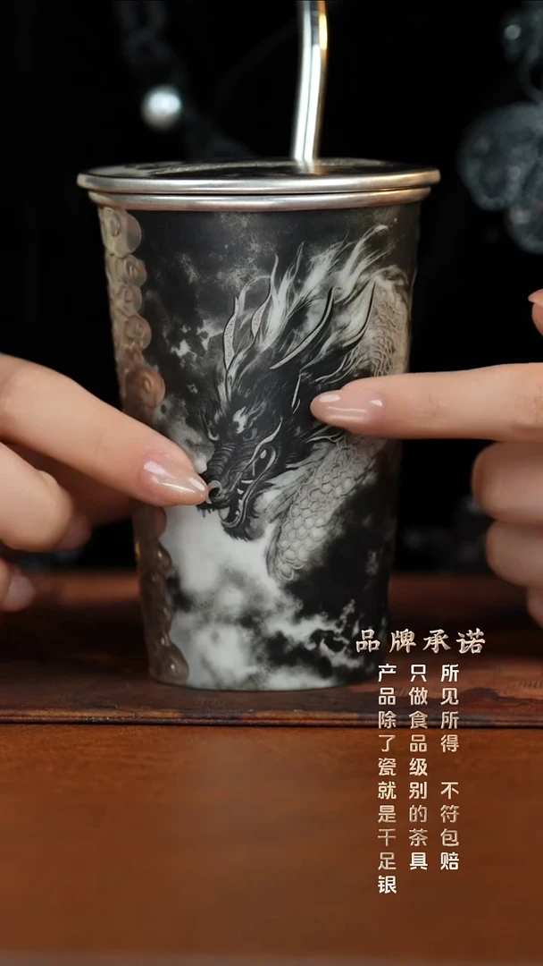 祥云墨龙可乐杯.....