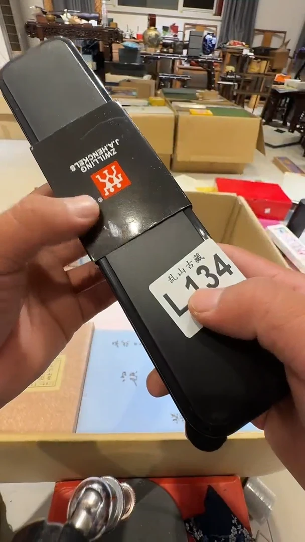 灏乱山古美術瓷片L134
