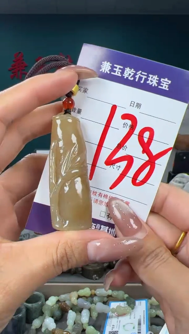 颈饰未镶嵌和田玉和田玉