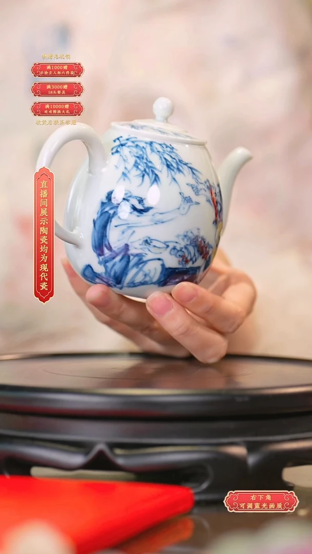 瓷片郭晋**流水29