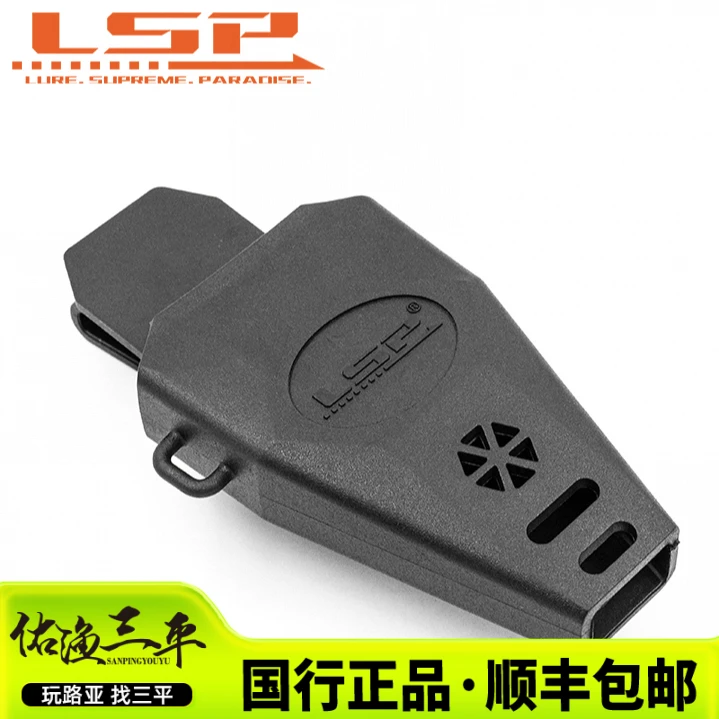 【老板专属】LSP佑渔三平路亚通用钳套路亚路亚钳多功能路亚钳套